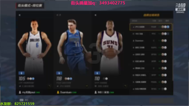 XY丶树懒：3v3 25-16拿下