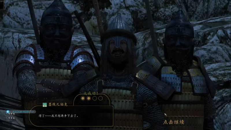 【2021-09-07 21点场】主播无忧丶：【无忧】《武德传》第十五回，皇室草原