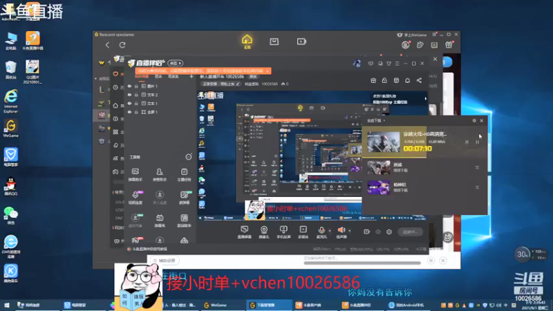 【2021-09-01 14点场】晓晨童靴：日常娱乐生化欢迎光临
