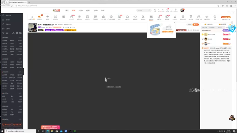 【2021-09-07 22点场】Happy丨疯子：疯子：新地图单排 go