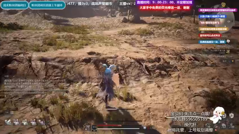 【2021-09-05 11点场】老鹿桑：神佑释放全能导师，四系法王全神佑手法