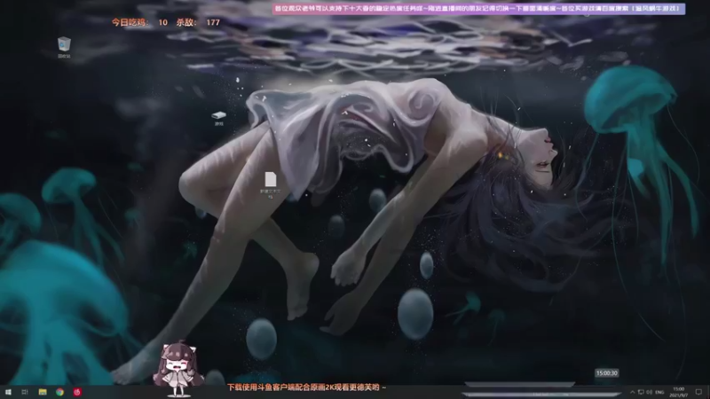 【2021-09-07 15点场】Biu十香：【最强画质】使命召唤战区~战地2042~