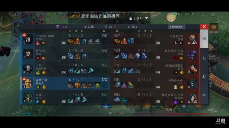 【2021-09-07 07点场】小星星666888：人机大战三百回合