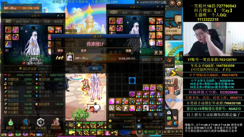 【2021-09-08 18点场】一笑zy：笑弟儿真的好猛猛类！
