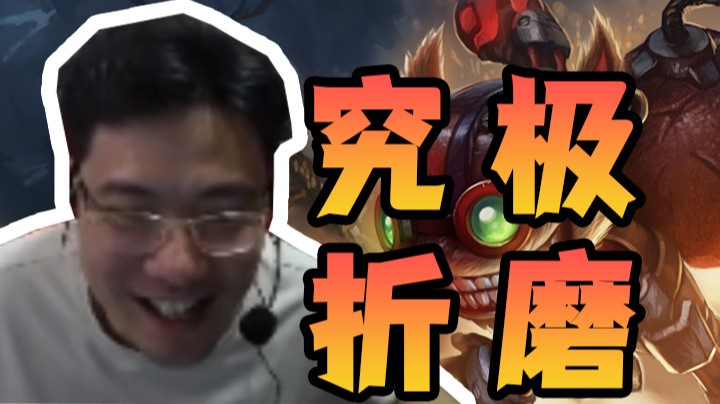 弹哥很生气，后果很严重