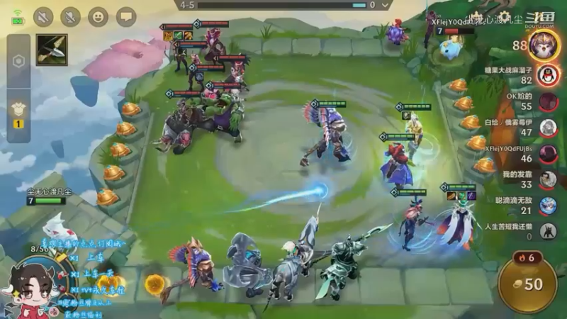 9月7日直播回放【尘无心】片段 (22)