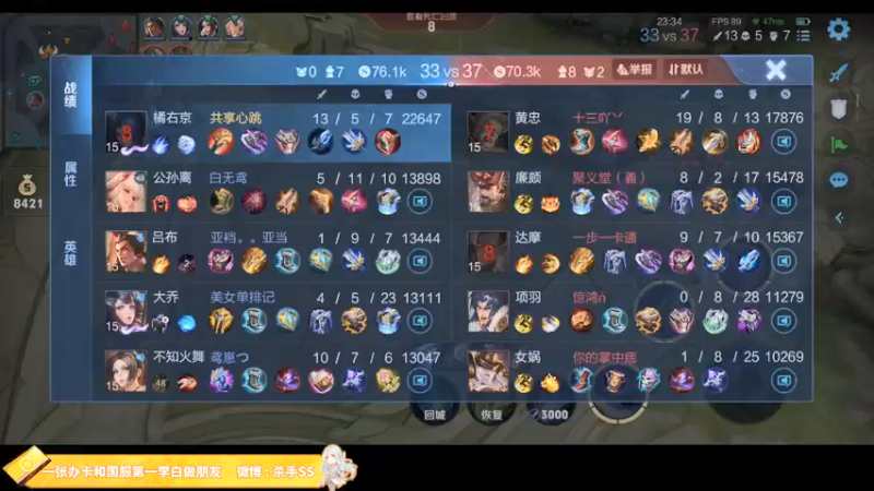 【2021-09-08 01点场】不可一世杀手：五排带路人上分！