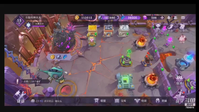 【2021-09-02 14点场】DY科神大大：魔王与征服一起冲冲冲