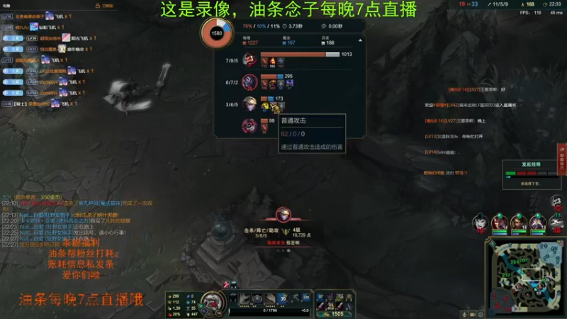 【2021-09-08 10点场】主播油条：一狙穿甲秒人之峡谷下路噩梦二人组