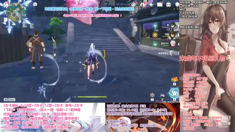 【2021-09-07 15点场】无忧呐丶：雷神瞳肝起来.深渊办卡看号.啥都肝