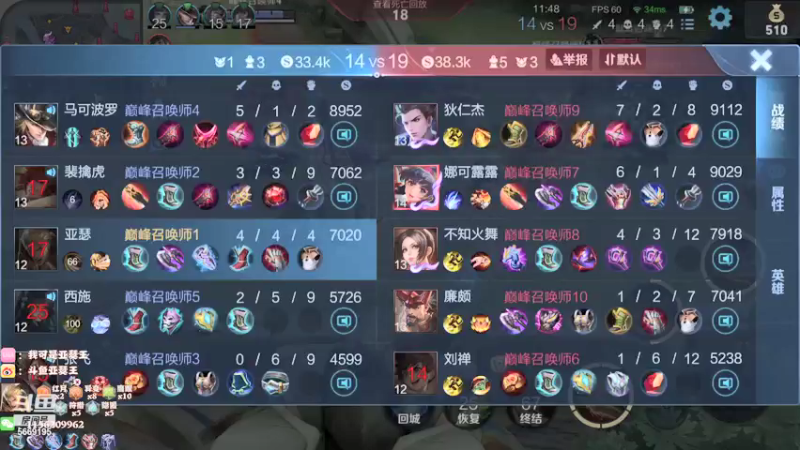 【2021-09-07 22点场】亚瑟王丶Z：巅峰赛2400冲2500！