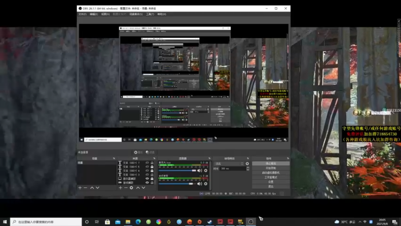 【2021-09-08 20点场】杀杀杀人哥：晚上冲天人榜