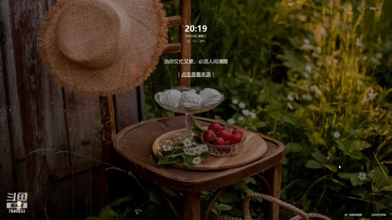 【2021-09-08 20点场】不会玩游戏的胖墩儿：绝地跳伞冠军 7840833