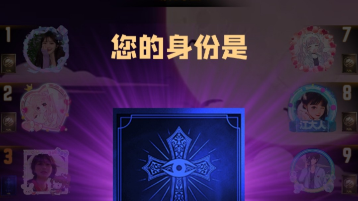 石像鬼守墓人