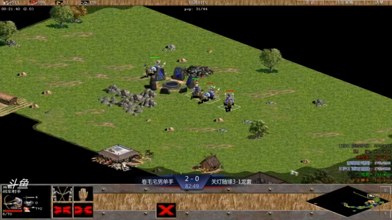 【2021-09-07 23点场】西毒的直播间：西毒罗马的专业躺赢复兴之路，你懂的