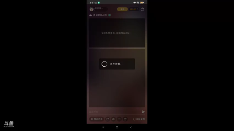 【2021-09-06 13点场】小星星666888：人机大战三百回合