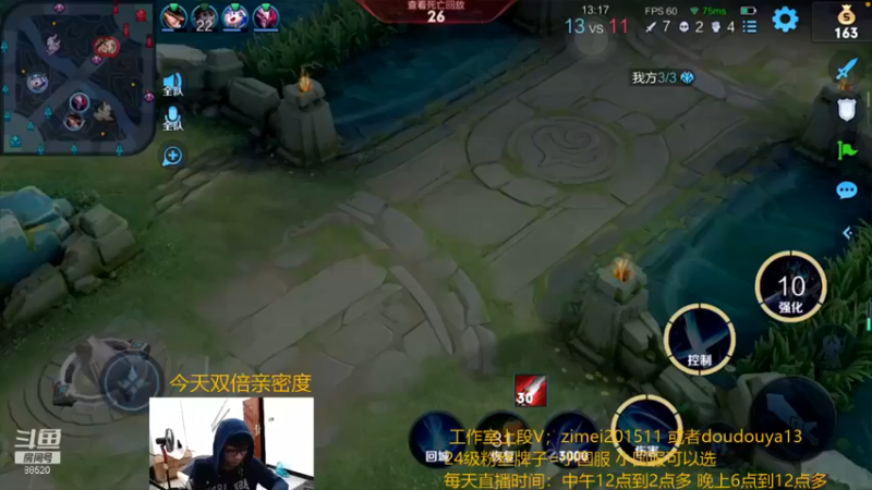 南瓜录播小片段 60