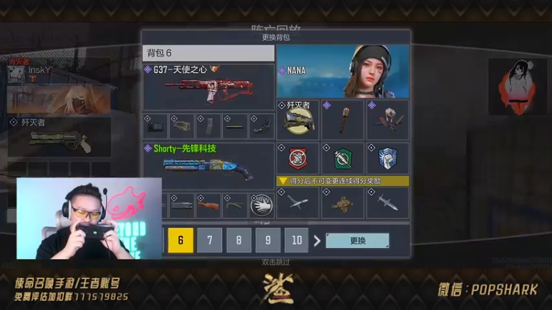 【2021-09-08 20点场】皮皮鲨FPS：家 人 们 我 又 来 了