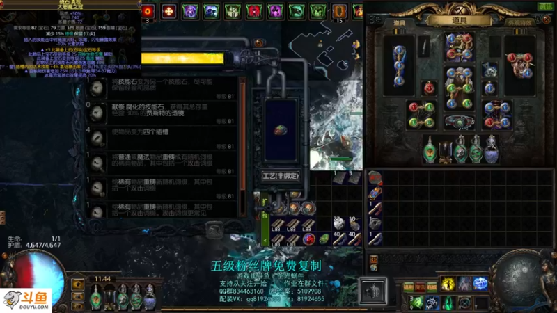 【2021-09-07 11点场】圣光蜗牛丶：原始利爪真香！