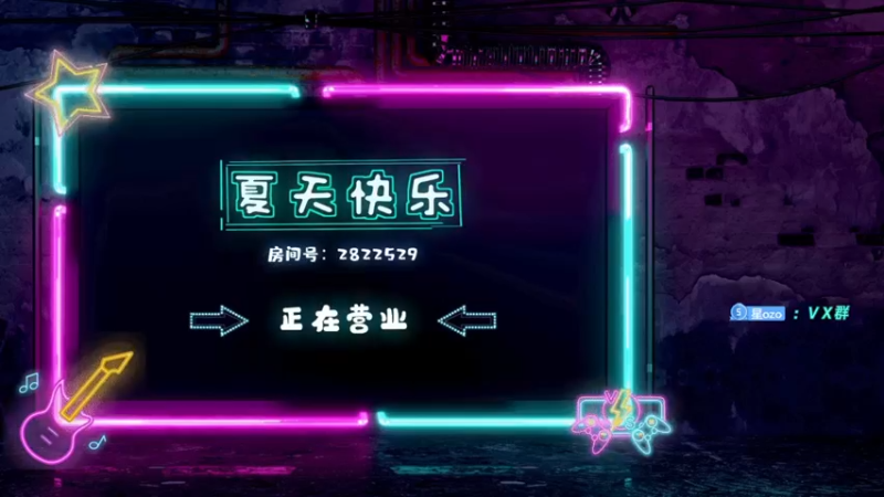 【2021-09-07 18点场】星星弟弟ovo：大病主播 有大病