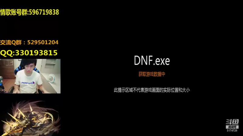【2021-09-08 19点场】DNF凤凰羽：光枪顶级4V4 点将！主C羽
