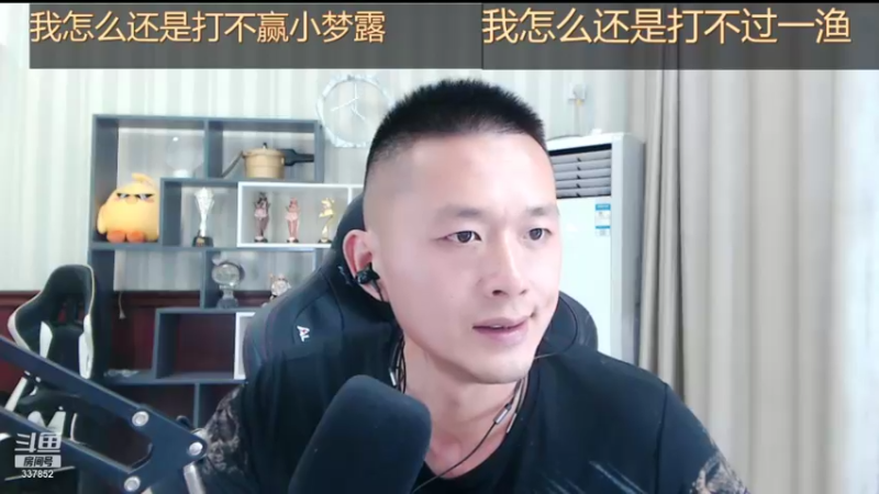 【2021-09-07 21点场】洪湖小肖：怼坑！十点半上线