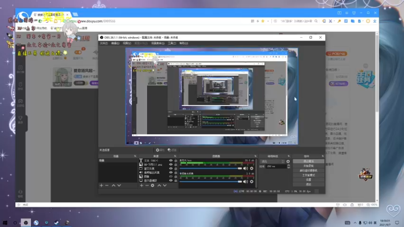 【2021-09-07 18点场】姿姿才不温柔呢：爱意随风起~