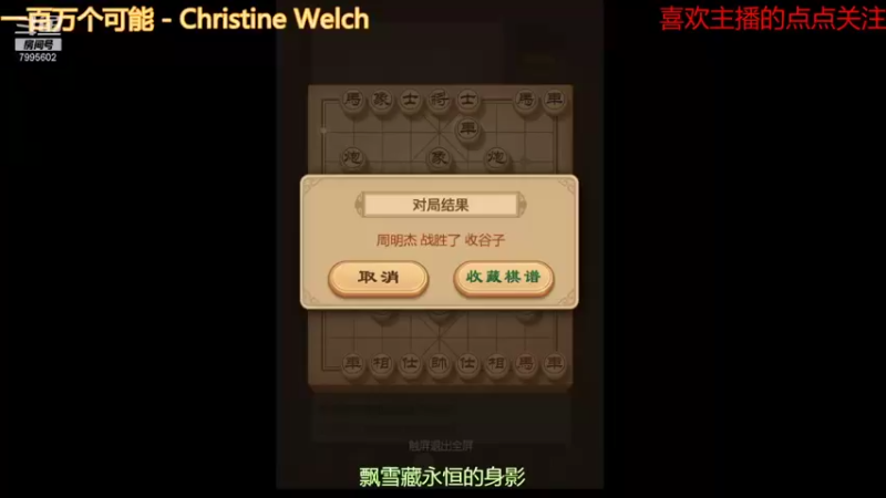 【2021-09-08 09点场】低调的雨滴：来啦 来啦 来啦 7995602