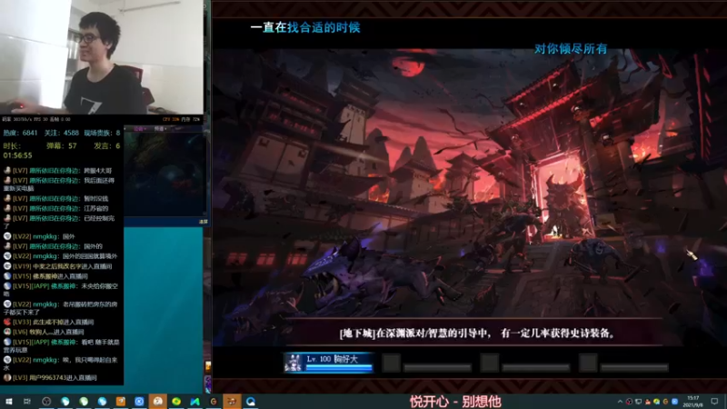 【2021-09-08 15点场】灵魂厉害1279：未央摸金，有问必答