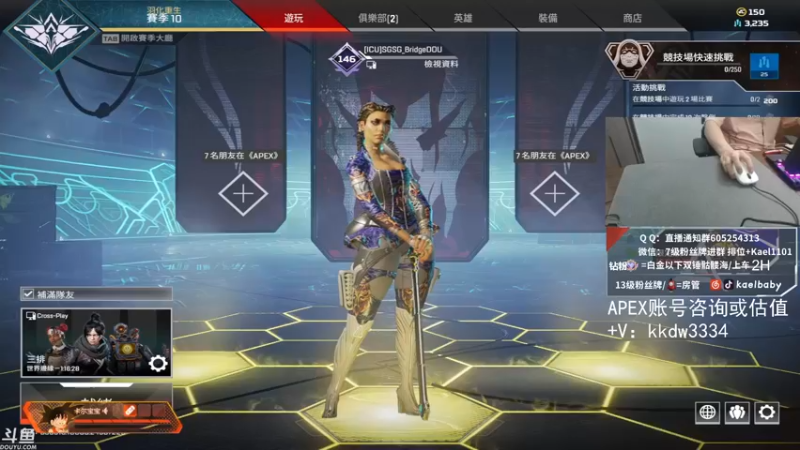 【2021-09-08 20点场】YW三冰卡尔：【Kael】小帮手 乱杀