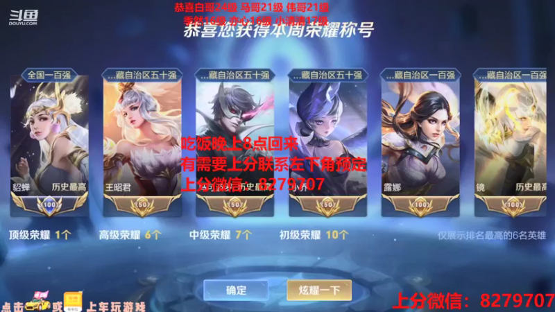 【2021-09-07 19点场】绪伦gg：绪伦：全英雄双系统解决一切上分问题！