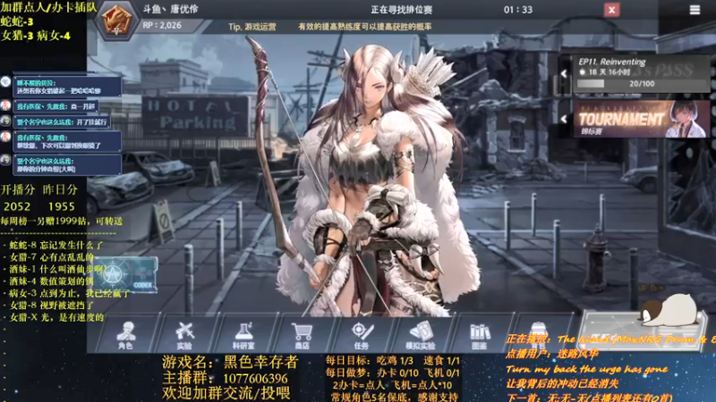 【2021-09-03 22点场】唐优伶的杂货铺：世界是个玩具箱