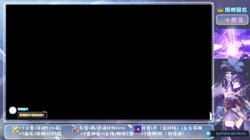 【2021-09-06 15点场】MKforever：（雷神答疑）你的专业定制规划帮肝师