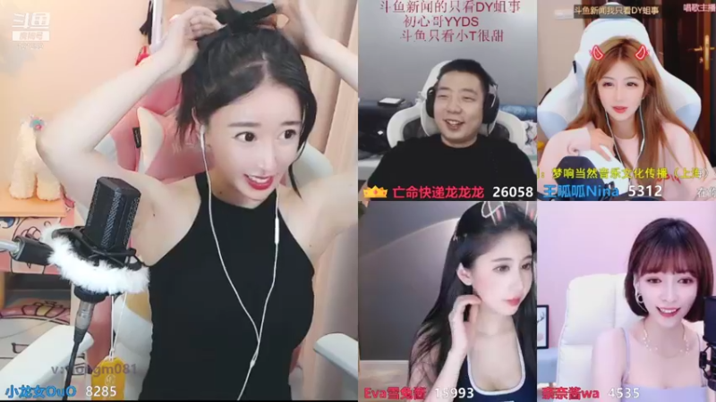 【2021-09-07 22点场】小龙女OuO：女野王龙酱，快上车呀 ~