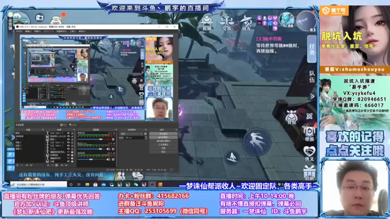 【2021-09-05 10点场】小伙子丶鹏宇：9月一切安好~