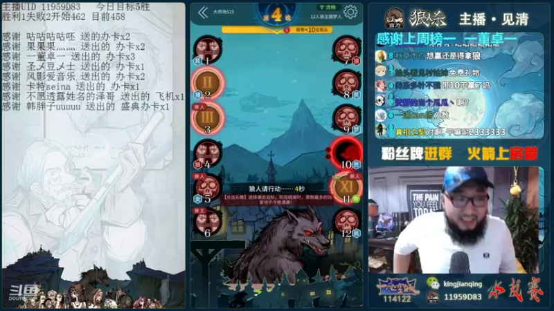 【2021-09-05 15点场】见清king：大胡子，你能不能赢 2把！