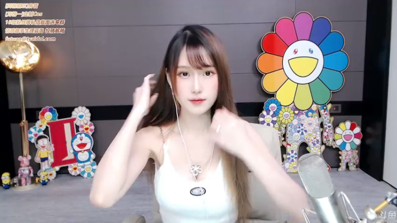 腐团儿DOUYU_4624967_2021_09_05_21_25_56直播录像