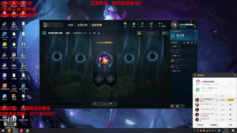 【2021-09-05 22点场】正人君子梅花鹿bao：双倍亲密度莉莉娅杀神