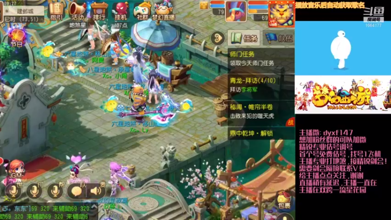 【2021-09-08 09点场】我叫小小小方：专业精锐，估号调号找号~