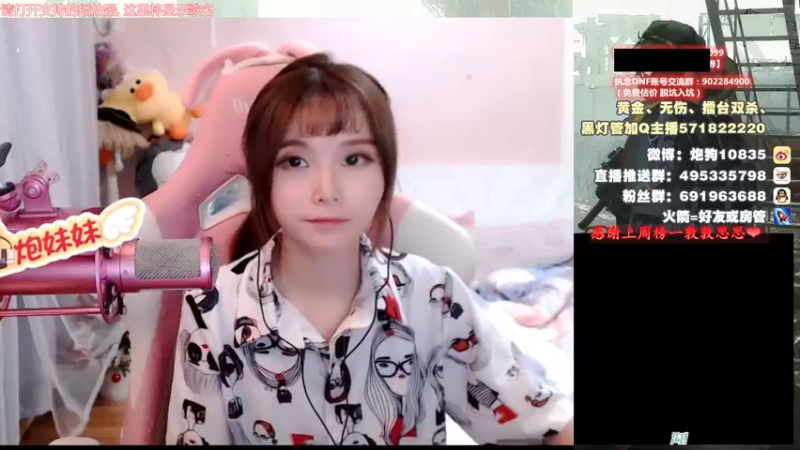 【2021-09-08 17点场】大枪炮狗：【炮妹妹】爷傲丶奈我何！