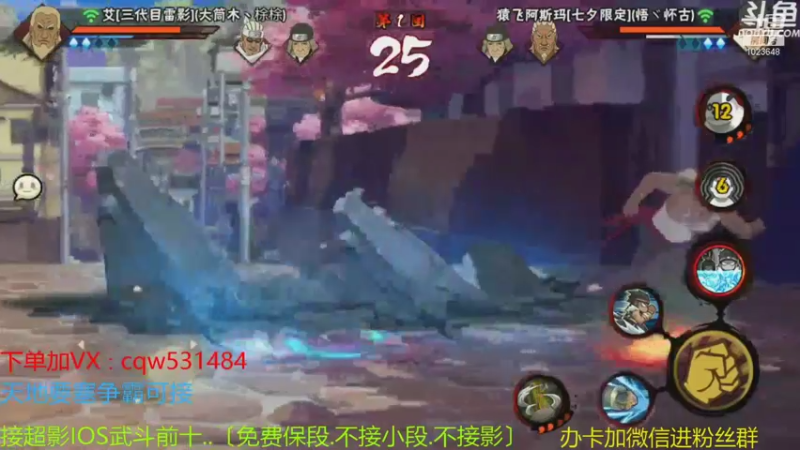 【2021-09-08 11点场】小仙男追命：彩虹∶全系统段位 进！！！