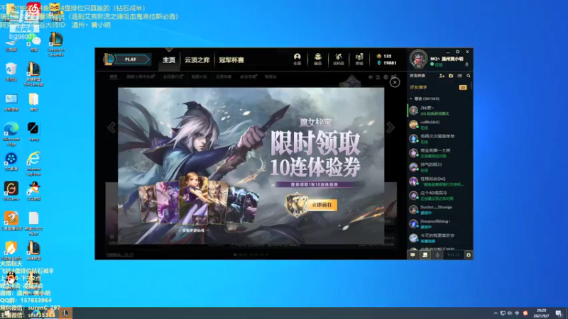 【2021-09-07 20点场】温州丶黄小明：国服第一阿克尚!D1大师冲王者