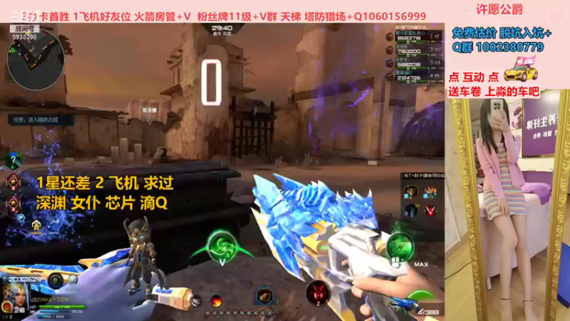 【PE李淼淼 逆战】2021-09-08 00:40:00-2021-09-08 00:55:02
