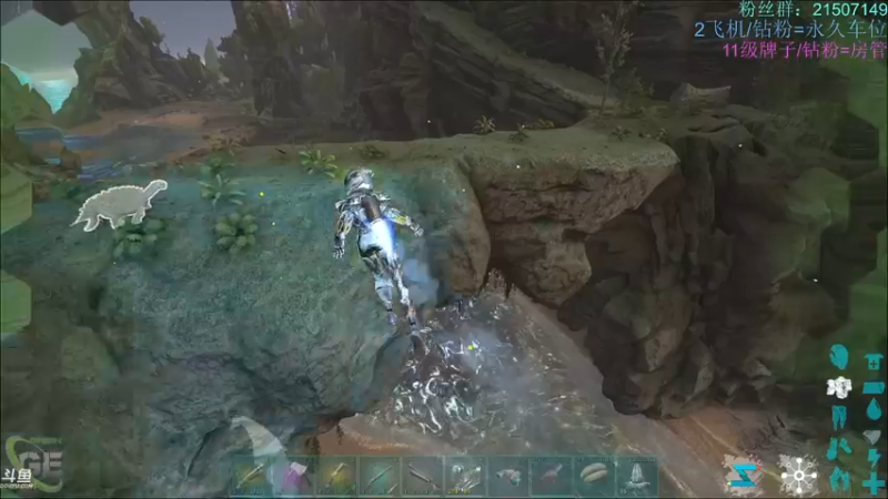 【渝万丶钢蛋儿 方舟：生存进化】2021-09-08 15:39:33-2021-09-08 15:54:41