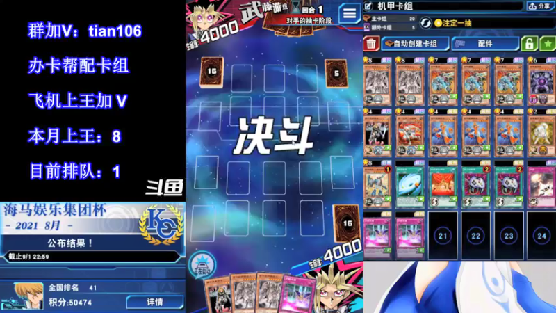 【2021-09-07 21点场】賤丶大骚賤：【大骚】9月冲王啊！