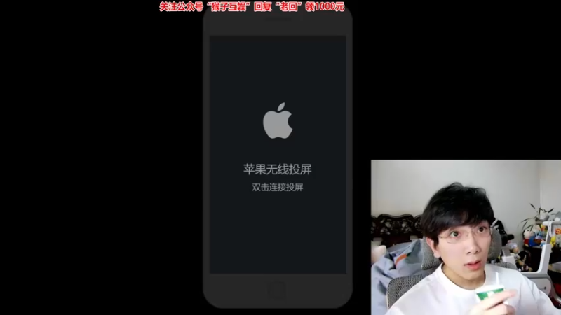 【2021-09-08 11点场】A老回：单挑SOLO黑粉 打哭喷子