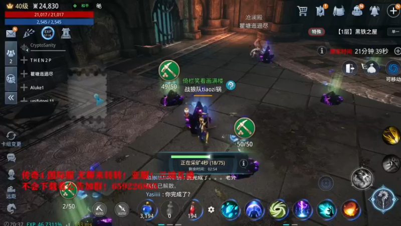 【2021-09-07 20点场】战狼队条子锅锅：传奇4国际亚服，娱乐主播！