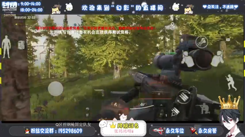 【2021-09-04 20点场】幻影yyds：测试资格再次发放！