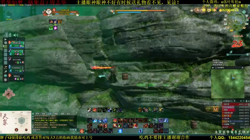 【2021-09-08 17点场】落叶听松：白龙绝境大葱明登场！