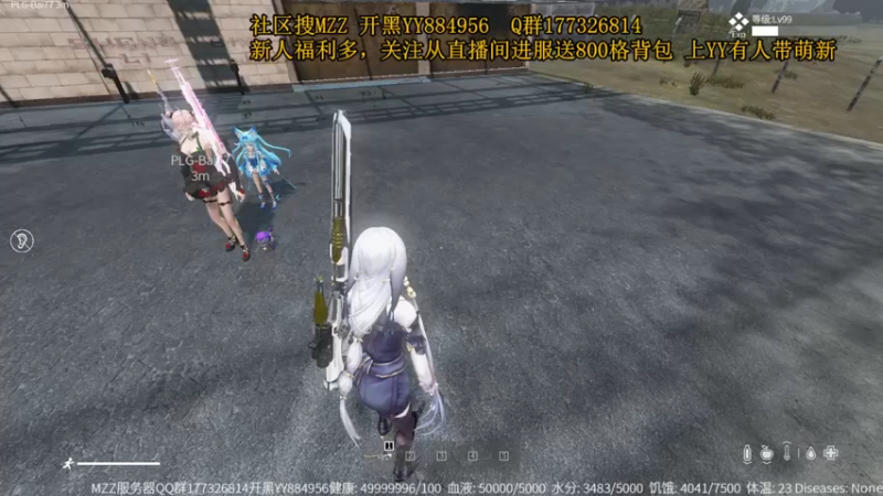 【2021-09-06 14点场】o猫巷鱼未归o：MZZ服饼干的DAYZ日常